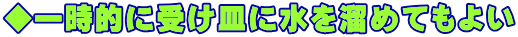 ꎞIɎ󂯎Mɐ𗭂߂Ă悢