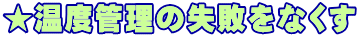 xǗ̎sȂ
