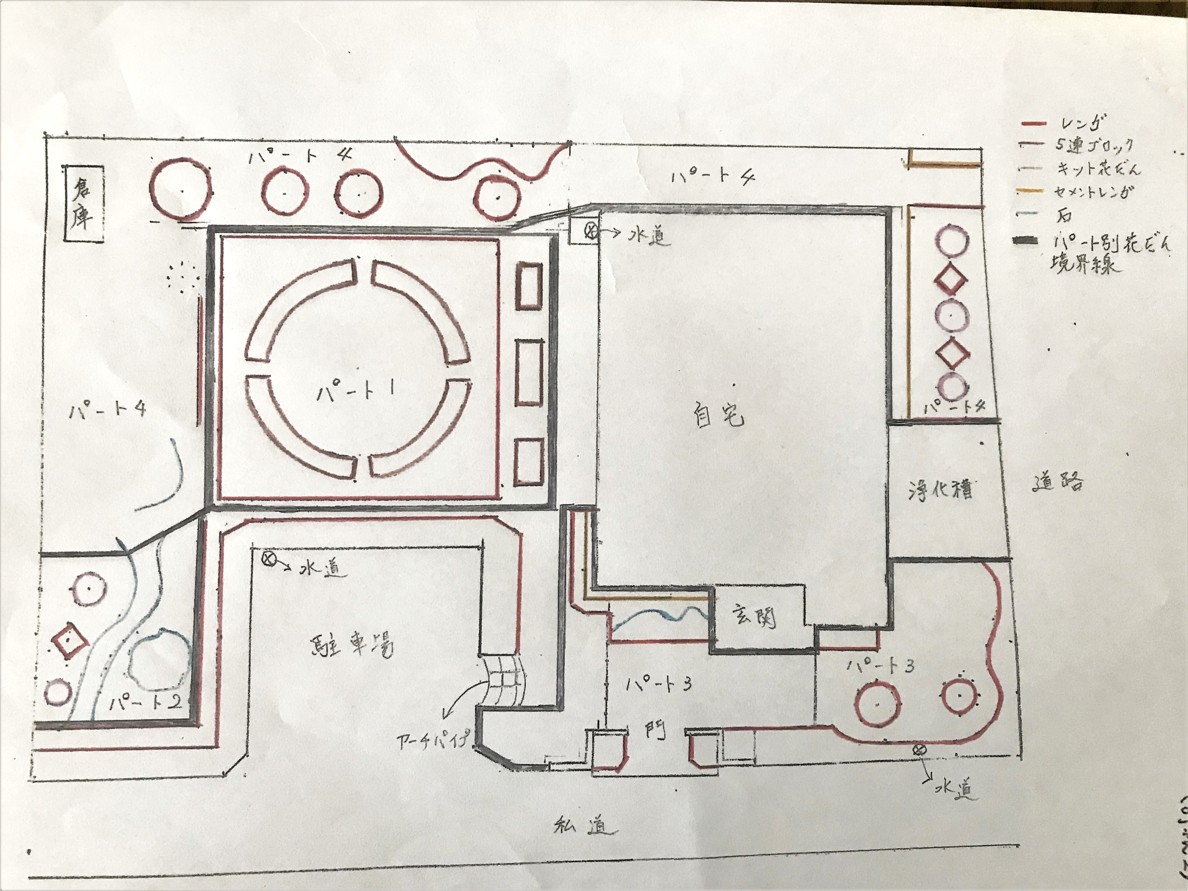 自宅見取り図